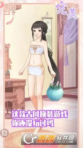 ������(�ֻ���Ϸ����)v9.7.7 �ٷ������ͼ