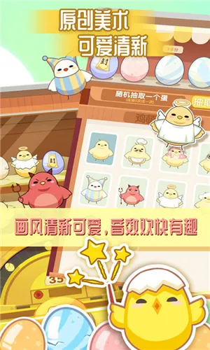 ������(�ֻ���Ϸ����)v9.7.7 �ٷ������ͼ