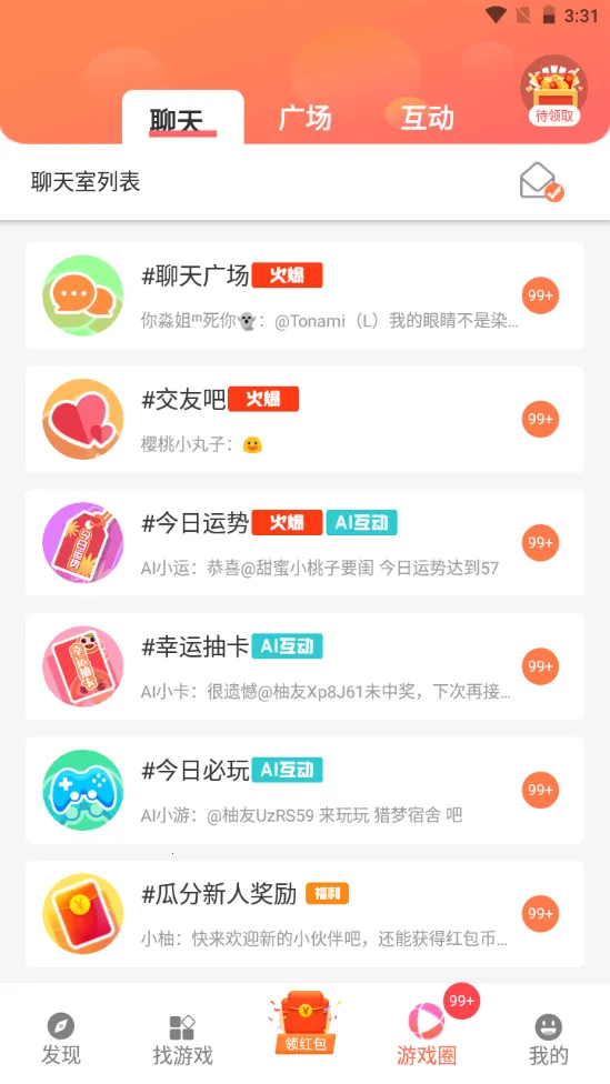 ������(�ֻ���Ϸ����)v9.7.7 �ٷ������ͼ