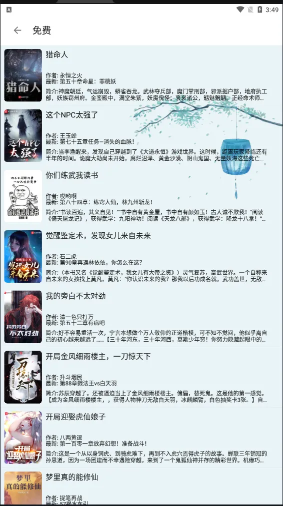 �����Ķ�2025�ٷ����°汾v23.06.21 ��׿���ͼ