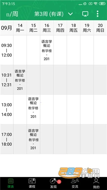 ���¿���ѧ����(ѧ������ѧϰƽ̨)v5.15 �ֻ����ͼ