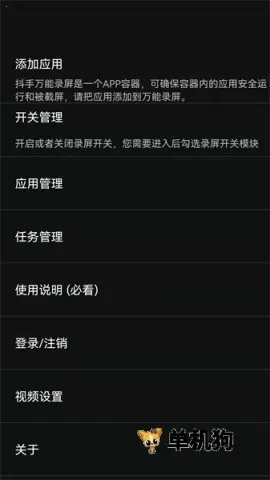 ��������¼����׿���ֻ���