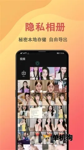 ��������¼����׿���ֻ���