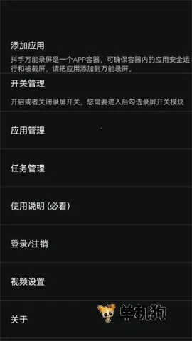 ��������¼����׿���ֻ���v1.1 ��Ѱ��ͼ