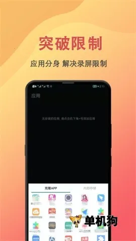 ��������¼����׿���ֻ���v1.1 ��Ѱ��ͼ