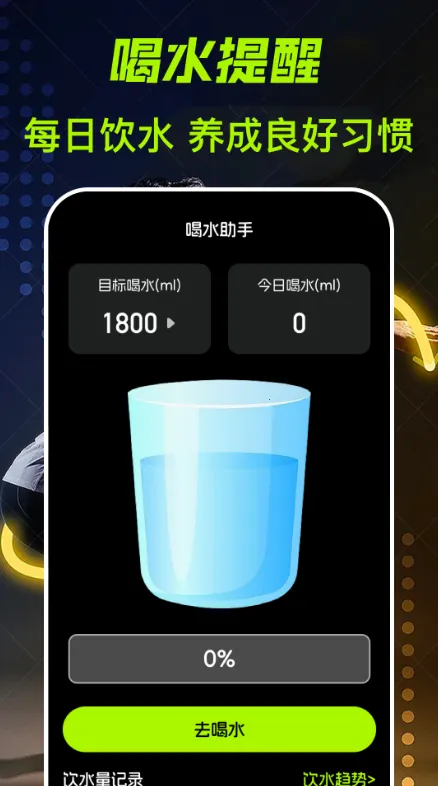 �ܲ���fit����(�ܲ����ʼ�����)v3.1.6 �ٷ������ͼ