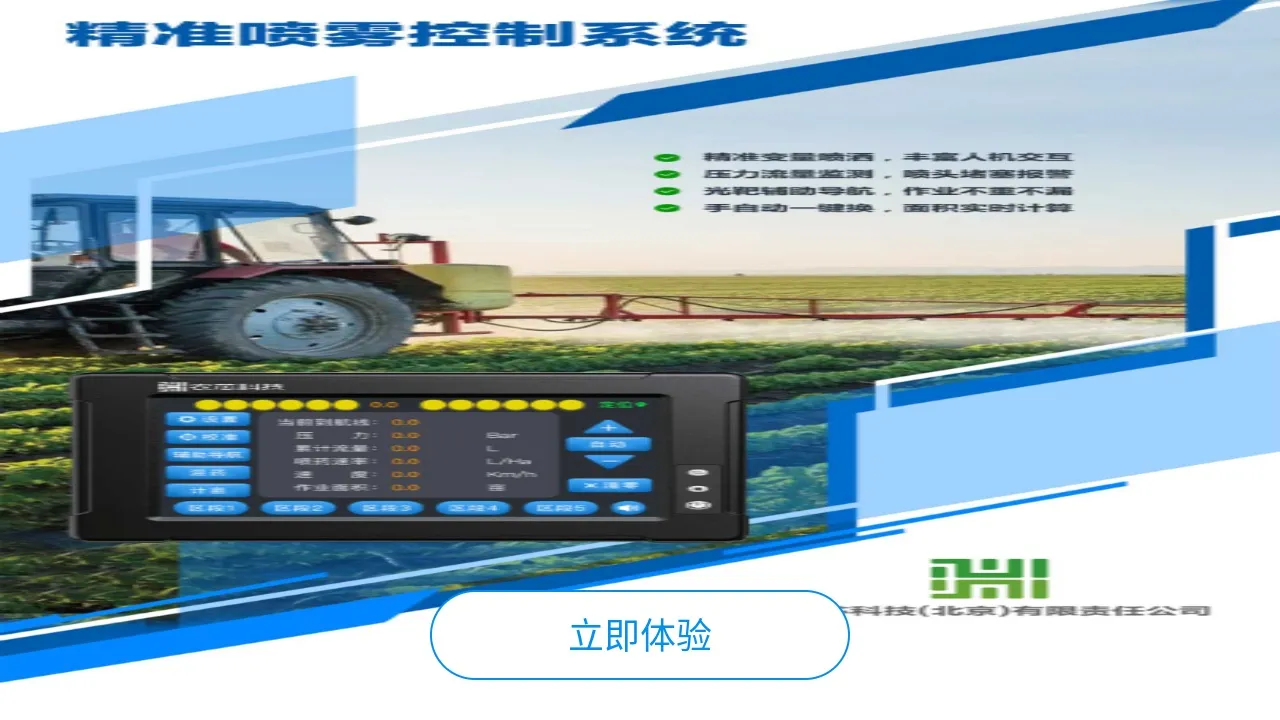 ũ���������2025�ٷ����°汾v0.79 ��Ѱ��ͼ