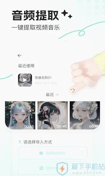 ��¹(��Ƶ��������)v1.0.0 �ֻ����ͼ