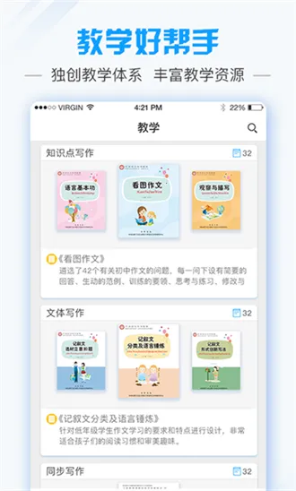 ��������ʦ(���Ľ�ʦ����ƽ̨)