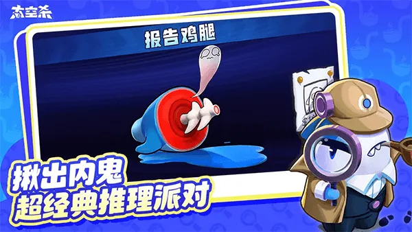 ̫��ɱ˭���ڹ�(̫������ɱ��Ϸ)vv1.73.30.004 �ֻ��� ��׿���ͼ