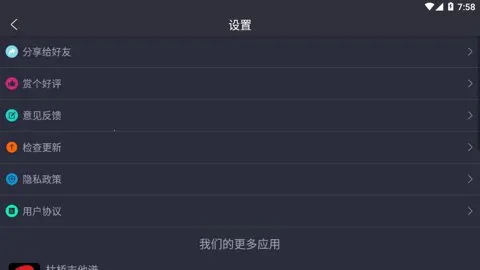 �������ӹ�2025�ٷ����°汾v1.0.3 ��Ѱ��ͼ