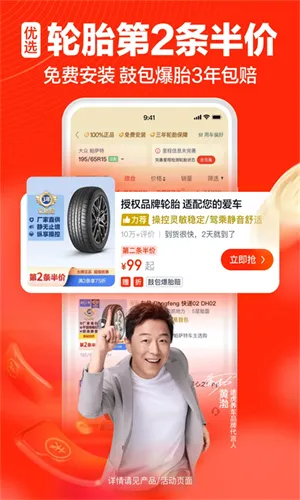 ;��������׿���ֻ���v7.45.0 ��Ѱ��ͼ