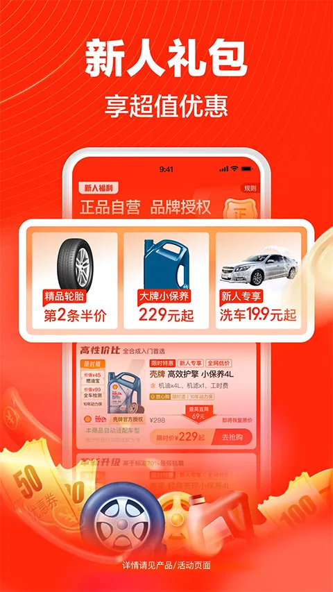 ;��������׿���ֻ���v7.45.0 ��Ѱ��ͼ