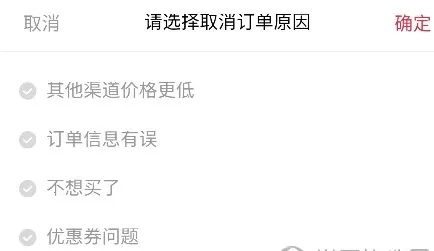 途虎养车安卓版手机版 途虎养车安卓版手机版