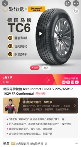 途虎养车安卓版手机版 途虎养车安卓版手机版