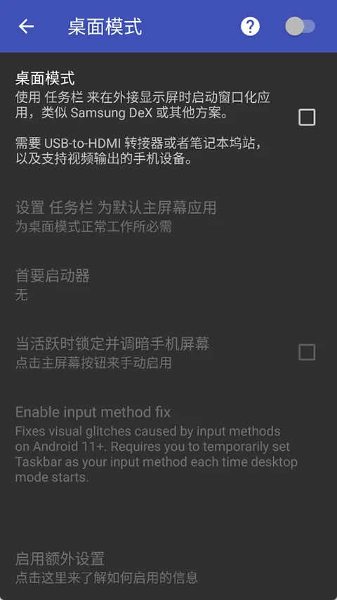 ������taskbar(��׿�����񹤾�)