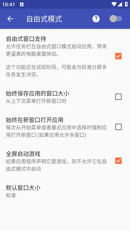 ������taskbar(��׿�����񹤾�)v3.6 ��׿���ͼ