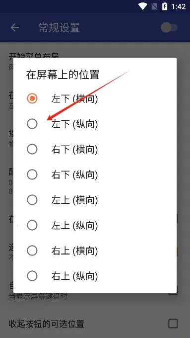 ������taskbar(��׿�����񹤾�)