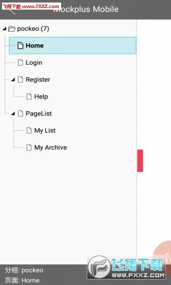 Mockplus2025�ٷ�����v1.5.7 ��Ѱ��ͼ