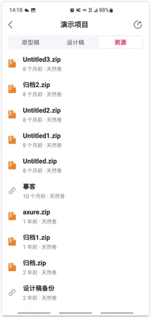 Mockplus2025�ٷ�����