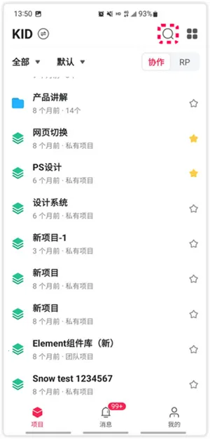 Mockplus2025�ٷ�����