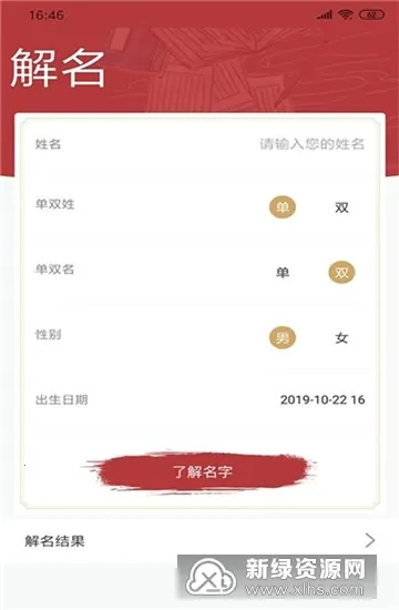 ����������ʦ2025�ٷ�����V3_0_96 �ٷ������ͼ