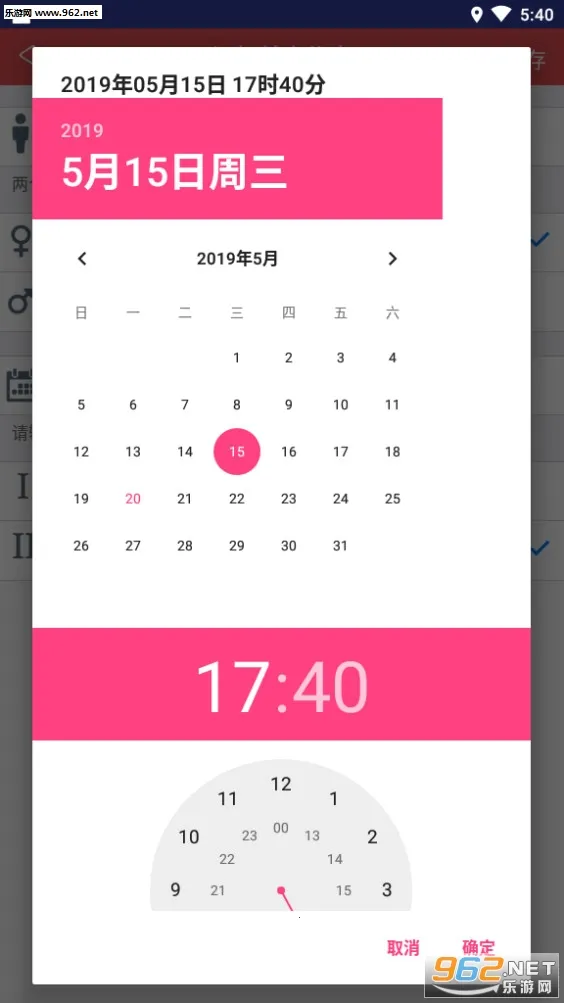 ����������ʦ2025�ٷ�����V3_0_96 �ٷ������ͼ