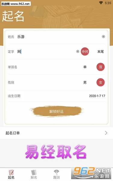 ����������ʦ2025�ٷ�����