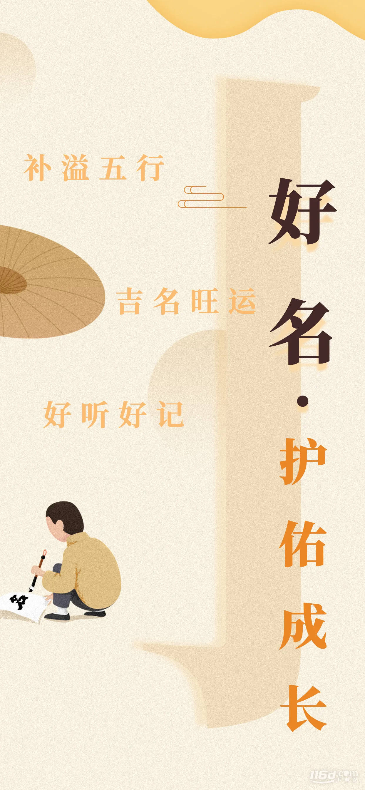 ����������ʦ2025�ٷ�����