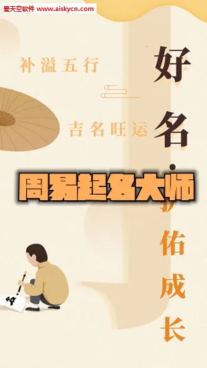 ����������ʦ2025�ٷ�����