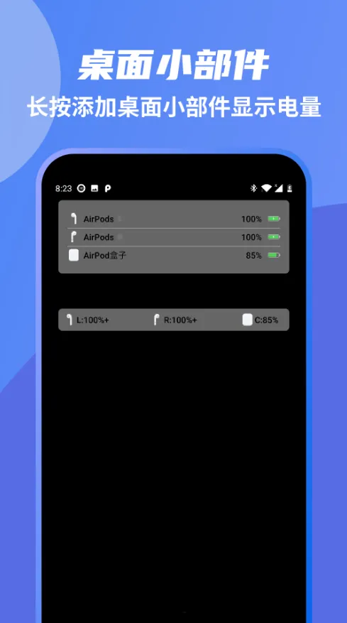 AndPods(������������)v4.2.6 ��Ѱ��ͼ