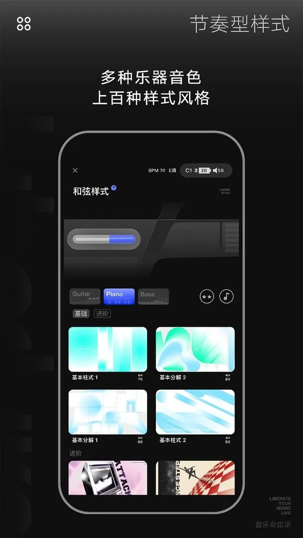 LiberLive�����ֻ���v3.1.2 �ٷ������ͼ