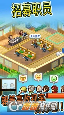 ������������(����ģ�⾭Ӫ��Ϸ)v3.00 �ֻ����ͼ