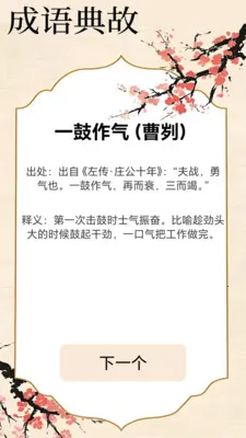 ����������2025���°汾v1.1.0.2 ��Ѱ��ͼ