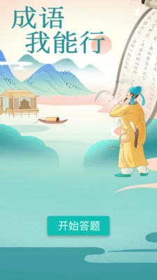 ����������2025���°汾v1.1.0.2 ��Ѱ��ͼ