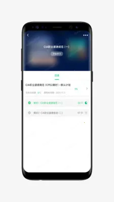 �º����߰�׿���ֻ���v4.14.4.2 �ֻ����ͼ