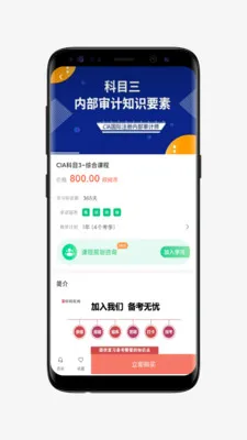 呗呵在线安卓版手机版 呗呵在线安卓版手机版