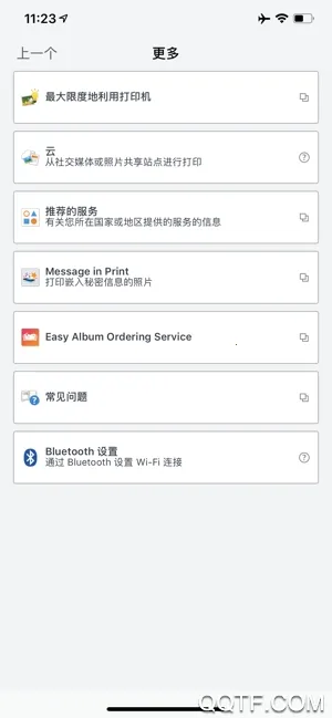 ���ܴ�ӡ(��ӡ���ֻ�����)v3.5.1 �ٷ������ͼ