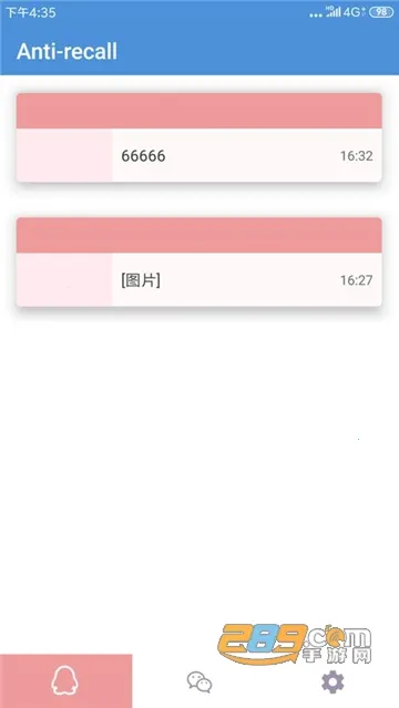 Antirecall������(��Ϣ�����ع���)v5.9.0 �ֻ����ͼ