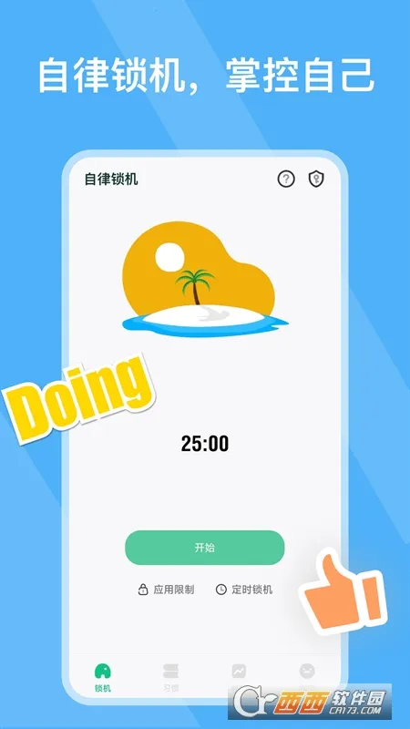 ��������(�ֻ���������)v1.1.3 ��׿���ͼ