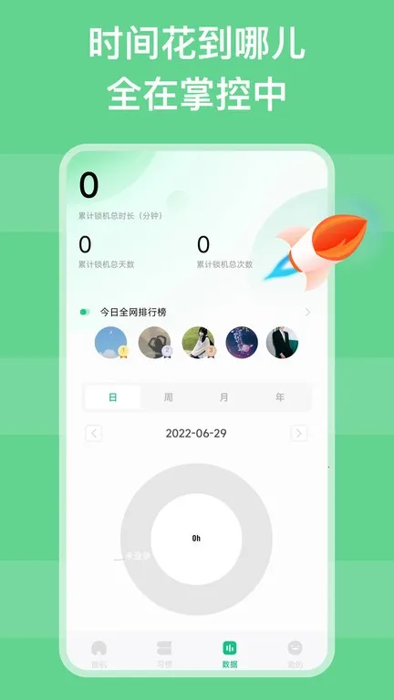 ��������(�ֻ���������)v1.1.3 ��׿���ͼ