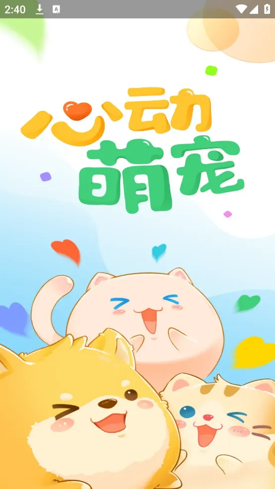 �Ķ��ȳ�(������������)v1.5.7 �ֻ����ͼ