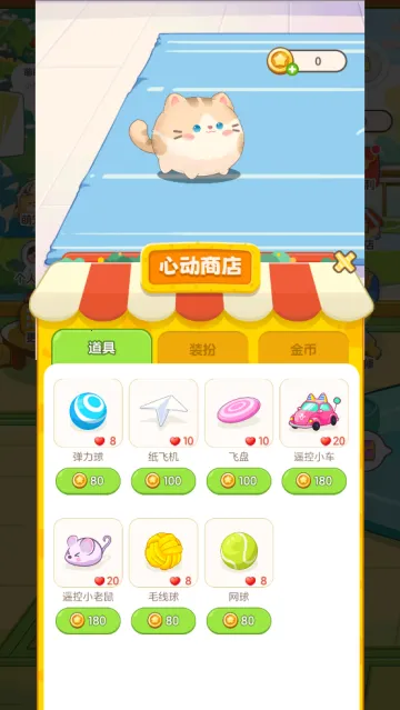 �Ķ��ȳ�(������������)