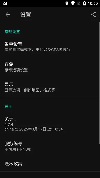 �����źŴ�ʦ2025�ٷ�����v4.7.10 �ֻ����ͼ