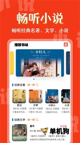 ϲ����׿���ֻ���v1.0.1 �ٷ������ͼ