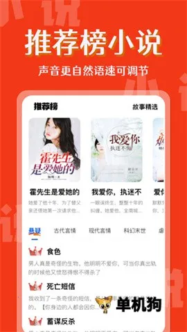 ϲ����׿���ֻ���v1.0.1 �ٷ������ͼ