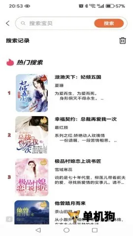 ϲ����׿���ֻ���