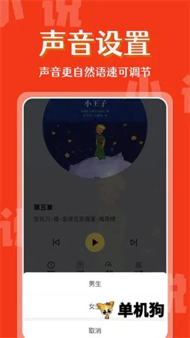 ϲ����׿���ֻ���v1.0.1 �ٷ������ͼ