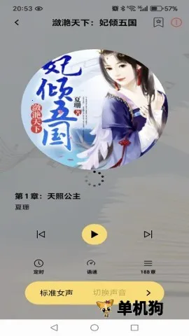 ϲ����׿���ֻ���