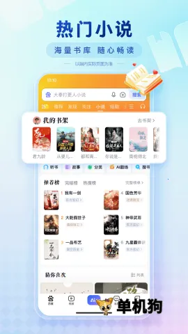 ����2025���ذ�װv8.5.34 �ֻ����ͼ